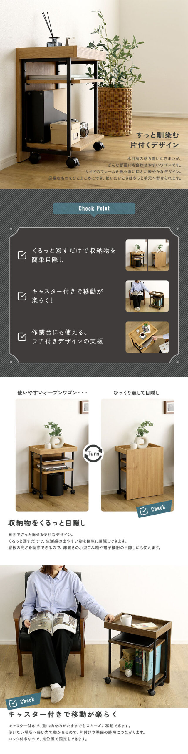 ヴィンテージ調 調節可能ワークアシストワゴン - 画像 (2)