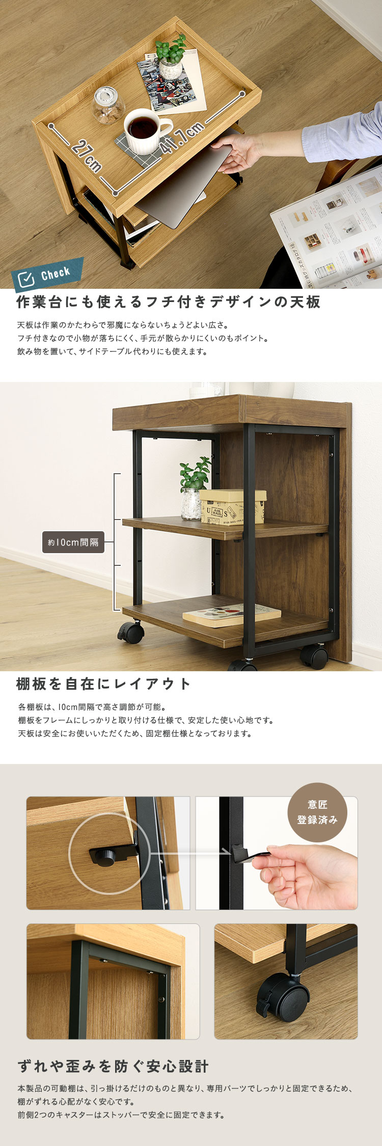 ヴィンテージ調 調節可能ワークアシストワゴン - 画像 (3)