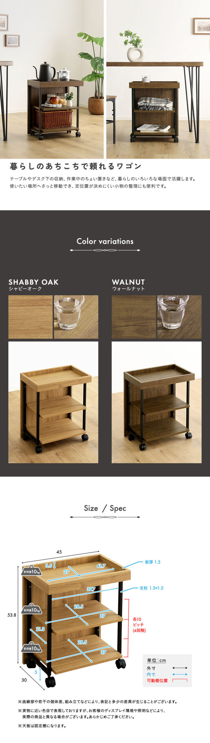 ヴィンテージ調 調節可能ワークアシストワゴン - 画像 (4)