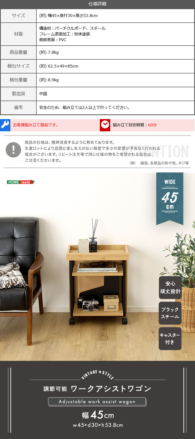 ヴィンテージ調 調節可能ワークアシストワゴン - 画像 (5)