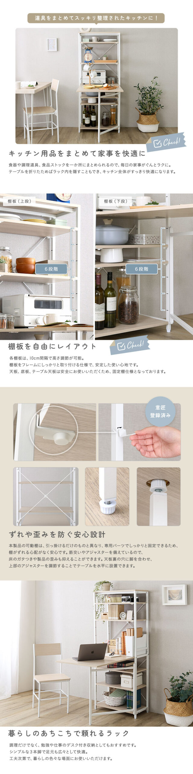 さわやかな 折りたたみテーブル付キッチンラック - 画像 (3)