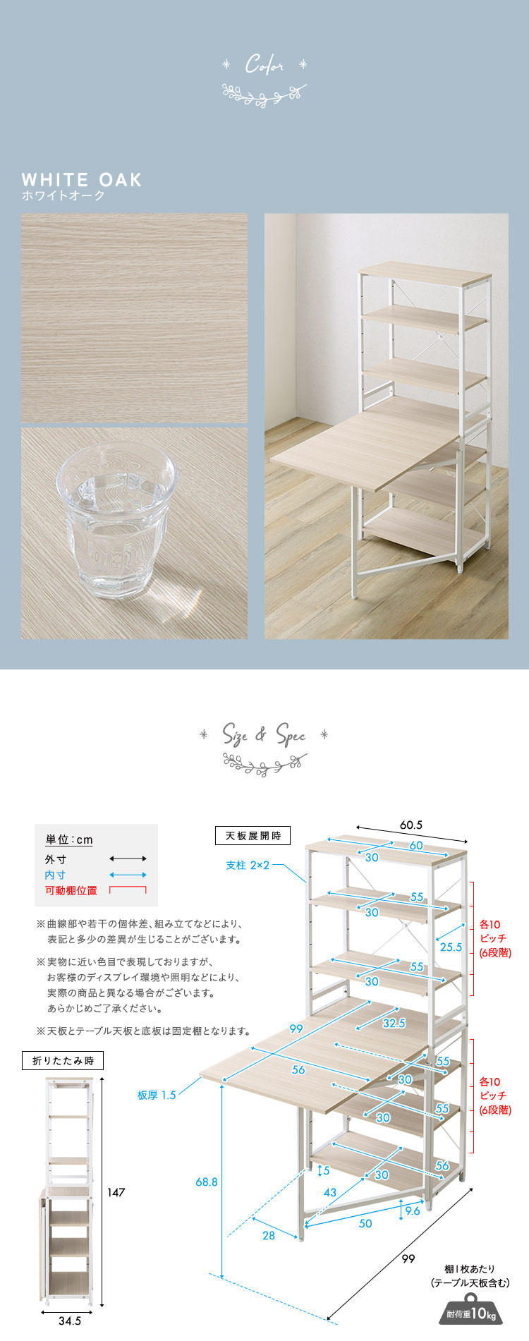 さわやかな 折りたたみテーブル付キッチンラック - 画像 (4)