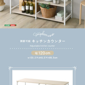 さわやかな 調節可能キッチンカウンター120cm