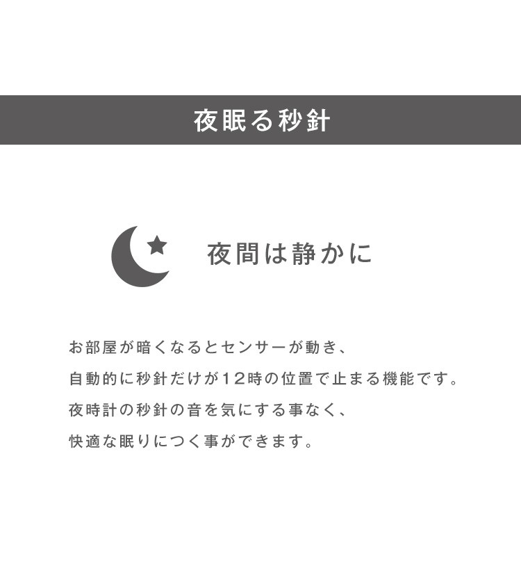 掛け時計(電波時計)暗所秒針停止・夜間自動点灯 メーカー保証1年|ピュアライトM25 - 画像 (5)