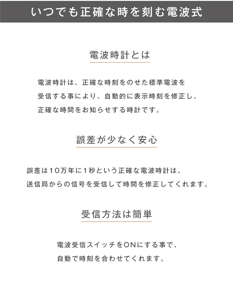 掛け時計(電波時計)暗所秒針停止・夜間自動点灯 メーカー保証1年|ピュアライトM25 - 画像 (6)