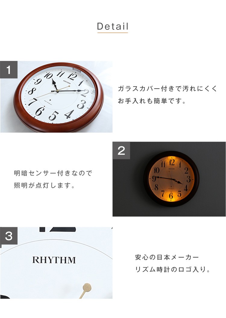 掛け時計(電波時計)暗所秒針停止・夜間自動点灯 メーカー保証1年|ピュアライトM25 - 画像 (7)
