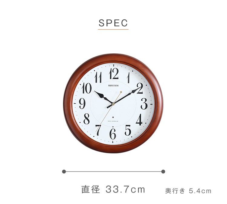 掛け時計(電波時計)暗所秒針停止・夜間自動点灯 メーカー保証1年|ピュアライトM25 - 画像 (8)