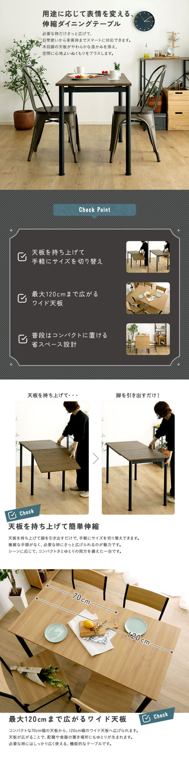 ヴィンテージ調 伸縮ダイニングテーブル120cm - 画像 (2)