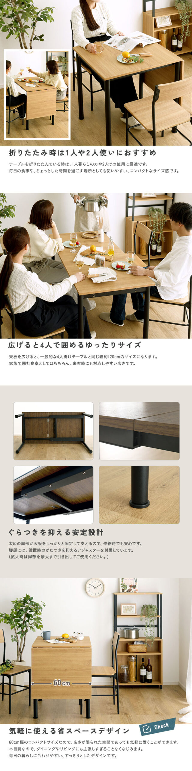 ヴィンテージ調 伸縮ダイニングテーブル120cm - 画像 (3)