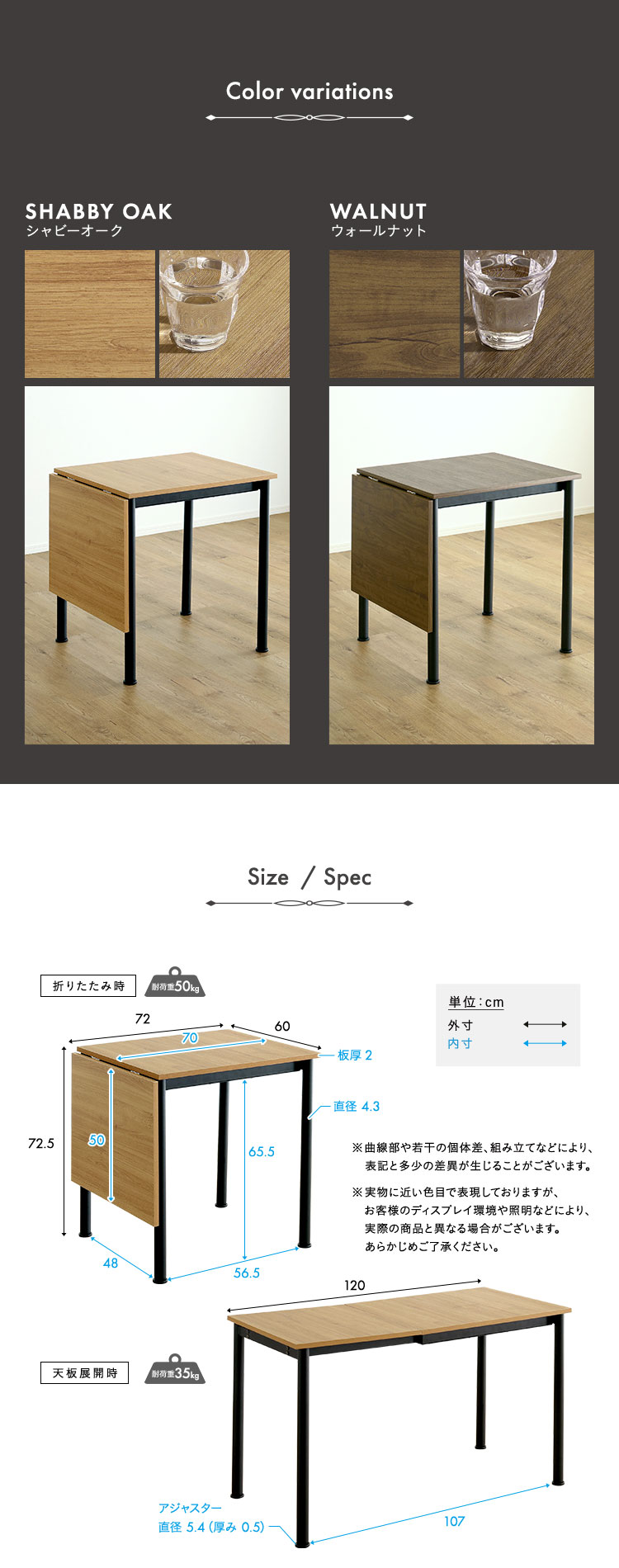 ヴィンテージ調 伸縮ダイニングテーブル120cm - 画像 (4)