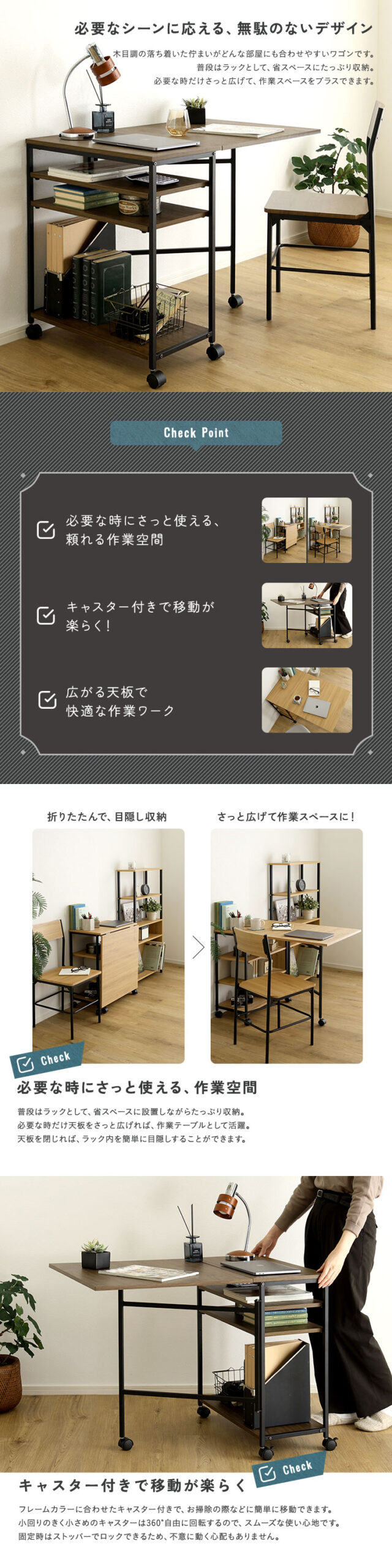 ヴィンテージ調 折りたたみテーブル付ワゴン - 画像 (2)
