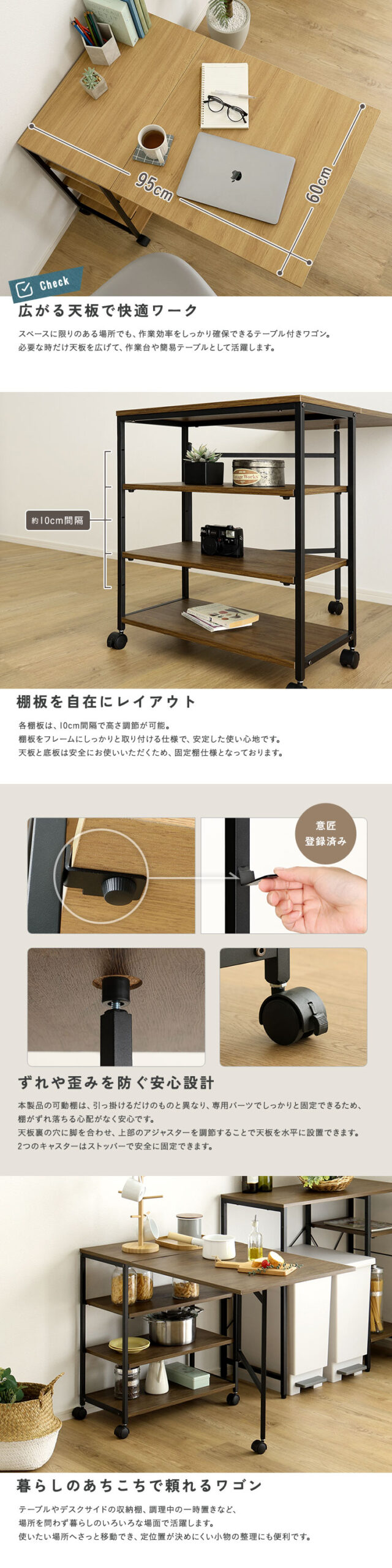 ヴィンテージ調 折りたたみテーブル付ワゴン - 画像 (3)