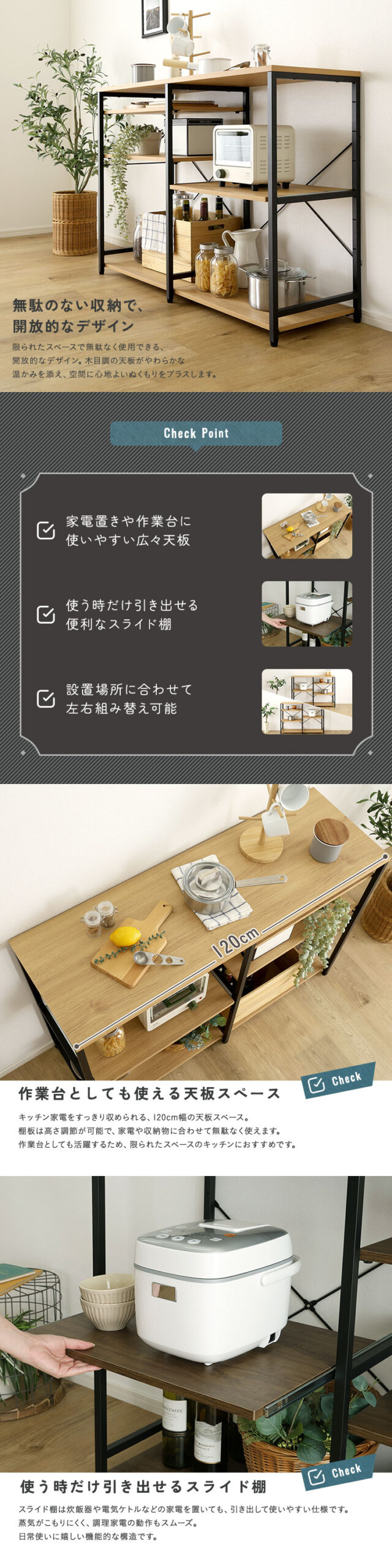 ヴィンテージ調 調節可能キッチンカウンター120cm - 画像 (2)