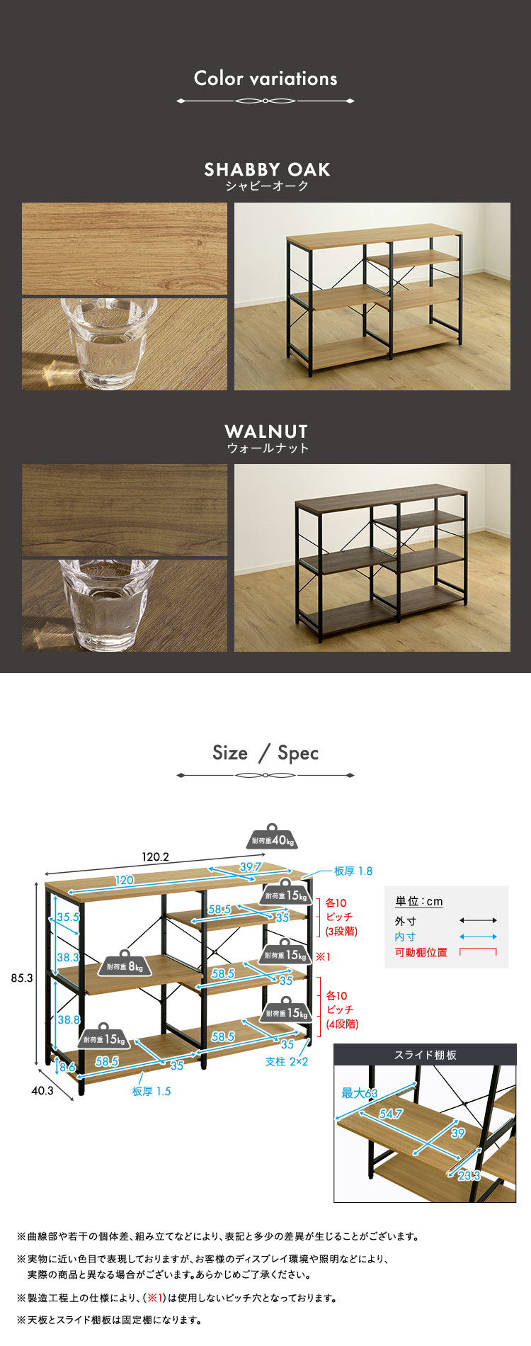 ヴィンテージ調 調節可能キッチンカウンター120cm - 画像 (4)