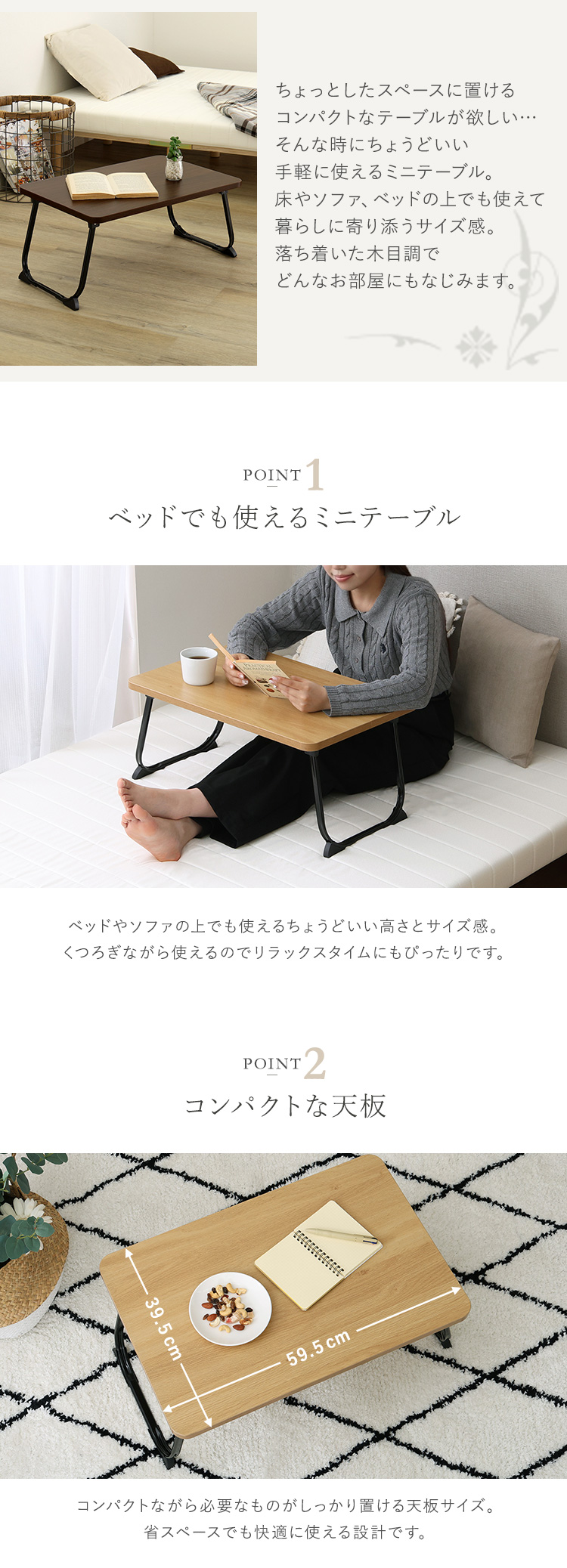 ヴィンテージ調 持ち運び簡単 らくらくミニテーブル 2脚タイプ - 画像 (2)