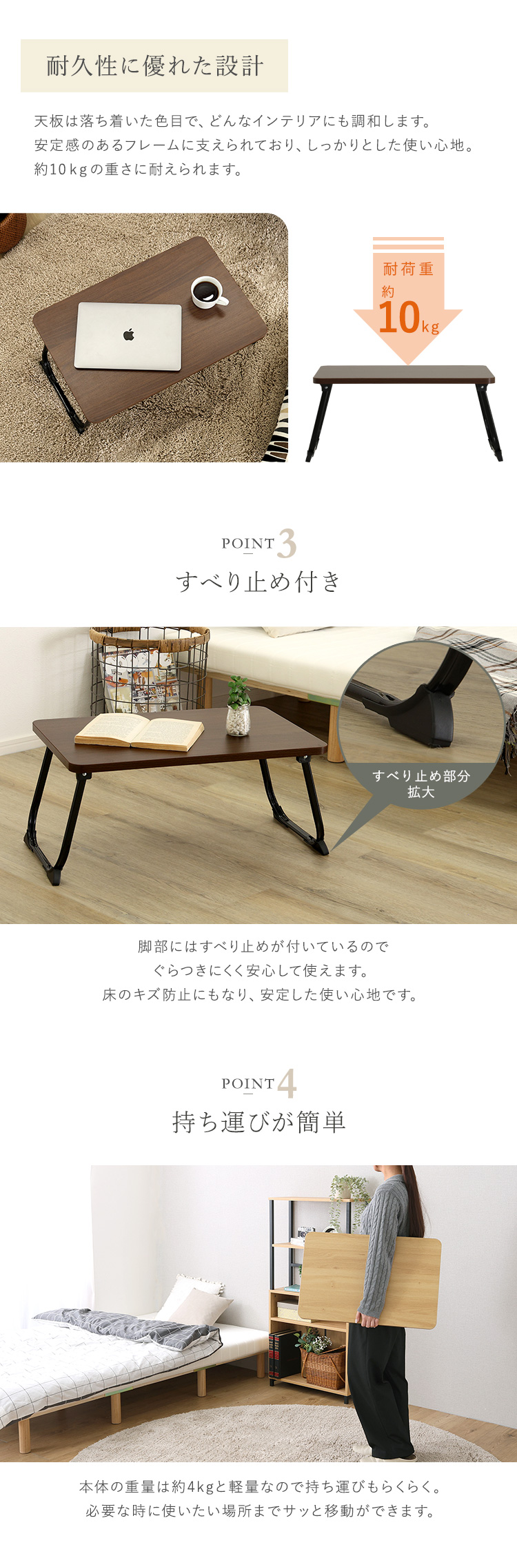 ヴィンテージ調 持ち運び簡単 らくらくミニテーブル 2脚タイプ - 画像 (3)