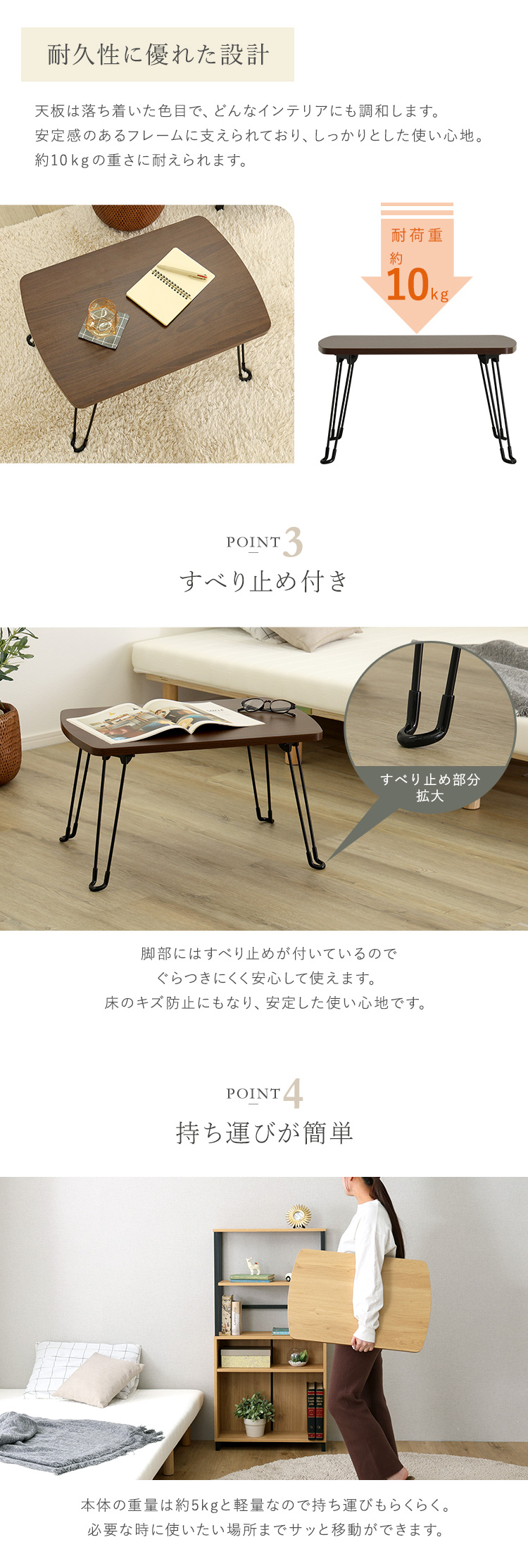 ヴィンテージ調 持ち運び簡単 らくらくミニテーブル 4脚タイプ - 画像 (3)