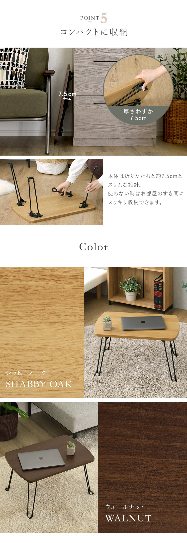 ヴィンテージ調 持ち運び簡単 らくらくミニテーブル 4脚タイプ - 画像 (4)
