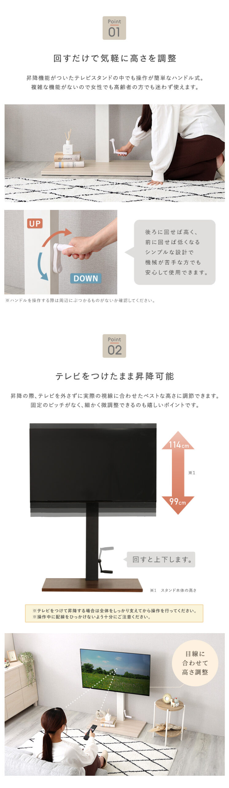 手動昇降式テレビスタンド 【Ulom-ウロム-】 - 画像 (2)
