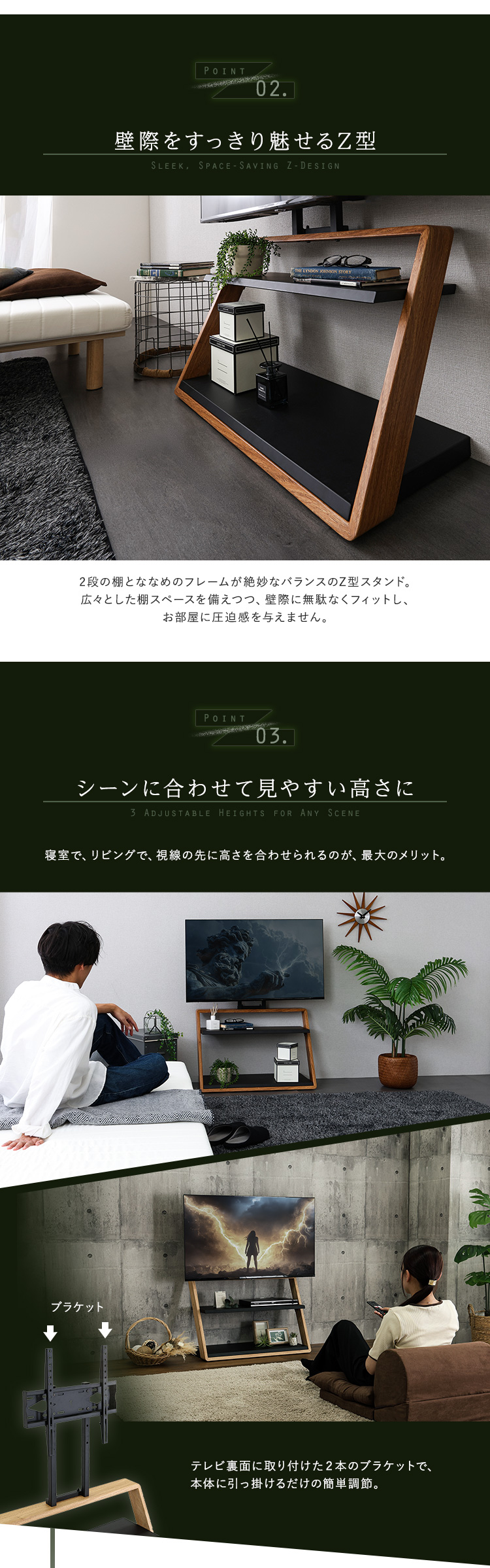 木目が美しい棚付きZ型壁寄せテレビスタンド【Zarzia-ザージア-】 - 画像 (3)