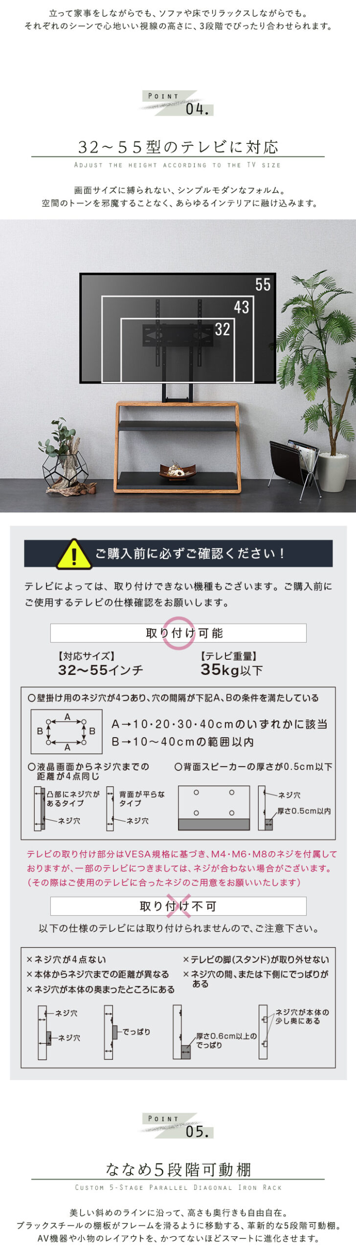 木目が美しい棚付きZ型壁寄せテレビスタンド【Zarzia-ザージア-】 - 画像 (5)